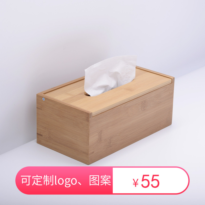 Day Style Nanzhu Paper Towel Box Creative Toilet Paper Box Hotel Folk Dining Room Club Tea House Custom LOGO