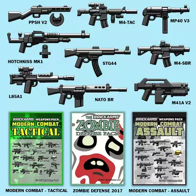 Toy brickarms third party person accessories soldier Model 2017 summer