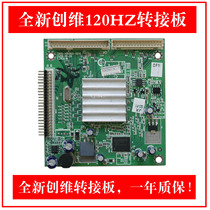 New Skyworth 42E60HR Multiplier Board 46E60HR 55E60HR 5800-h8k800-0010 Multiplier Board