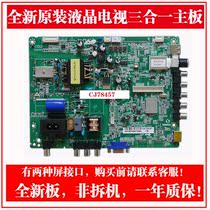  Pioneer LE32B500 motherboard SHSA3201A-101H 3MS82AZ screen LVW320CSD ST315A05-8