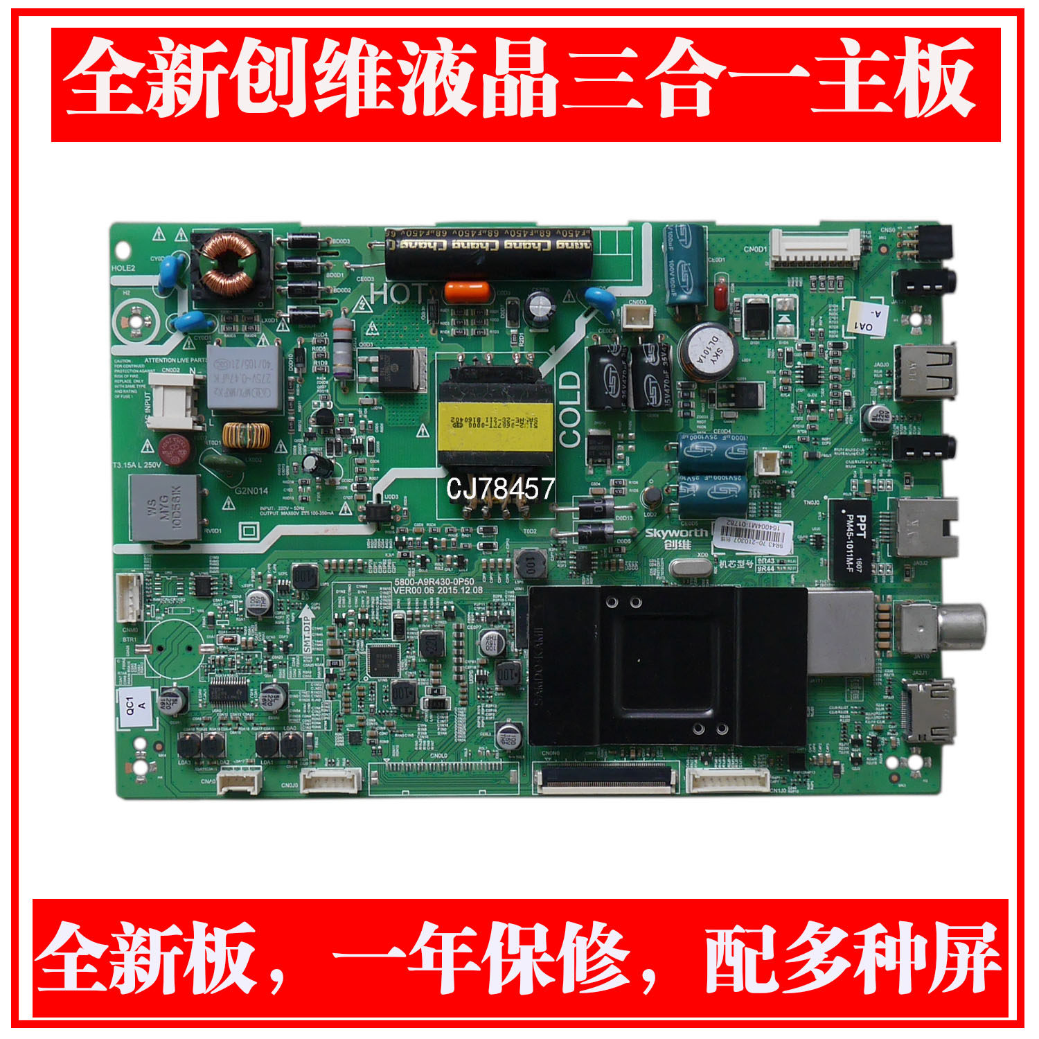 Brand new Genesis 32E3500 32X5 32X5 9R43 9R43 5800-A9R430-0P20 5800-A9R430-0P20 0P50