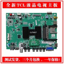 New TCL L40 L42 L48 L50 L55F3600A-3D motherboard 40-MT55CN-MAE2HG
