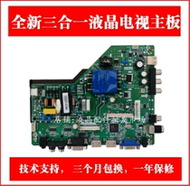 Original Hisense LED43H2000 motherboard TP VST69D PB737 screen HD426J2F71-K1