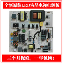 New TCL LE39D31 power 4701-2150S1-AA135D01 K-150S1