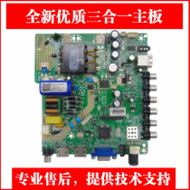  Haier LE39B3300W motherboard THU69C5 1 30 01 THU69C5-10-00 screen LC390TA2AD1