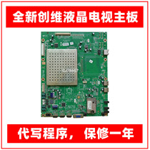 Skyworth 42K08RD 47K08RD LCD TV motherboard 5800 A8K860-1P20 0P50 P040