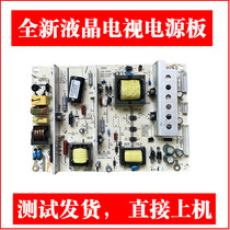 Original China and South Korea SG32LT-3A-1 LCD TV power board LK-0P416001A CQC04001011196