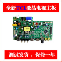 TCL LE32F1601B 3303B 3301B 1680B motherboard MPLE180N50 MS180P2