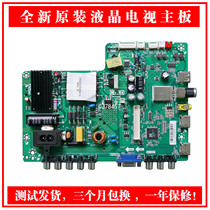 New TCL L40F3303B L42F3303B TP VST69D PB772 MS180P motherboard