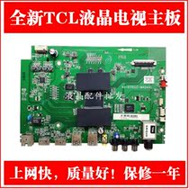  Brand new TCL D49A561U D49A620U Leroy 55U2000 motherboard 40-RT95JZ-MAD4HG