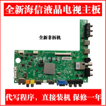  Hisense LED40K160JD 42K170JD 46K260JD motherboard RSAG7 820 5082 ROH