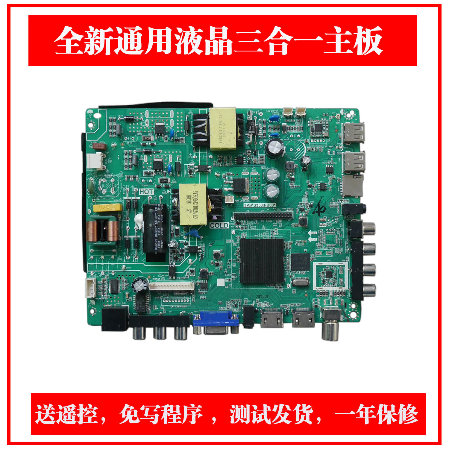 LEROY Networks Smart TV Board TP HV320 PB801 310 PB801TP MS338 358 PB801