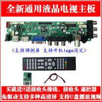  T VST59 A8 A81 T R85 A81 T V56 A8 SKR A8 T RD8503 A8 Motherboard