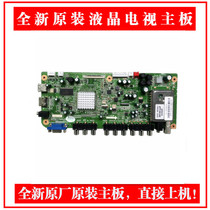 Original Tongfang LE-32TL1900 motherboard CV181H-T with screen TE315HA0