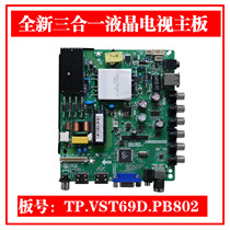 The new Philips 43PFF3001 T3 43PFF3061 T3 TP VST69D PB802 motherboard