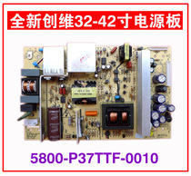 Off-the-shelf new Skyworth 32 37M11HM 5800-P37TTF-0010 168P-P37TTF-01 board