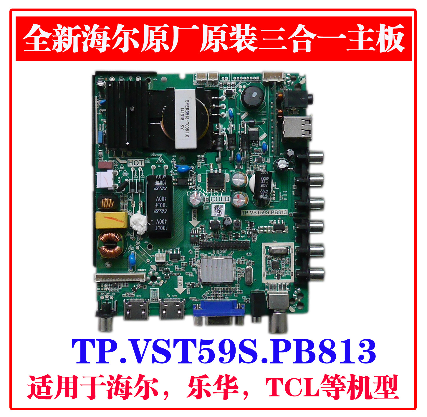 Haier H32E12 32EU3000 LD32U3100 LD32U3300 motherboard TP VST59S PB813