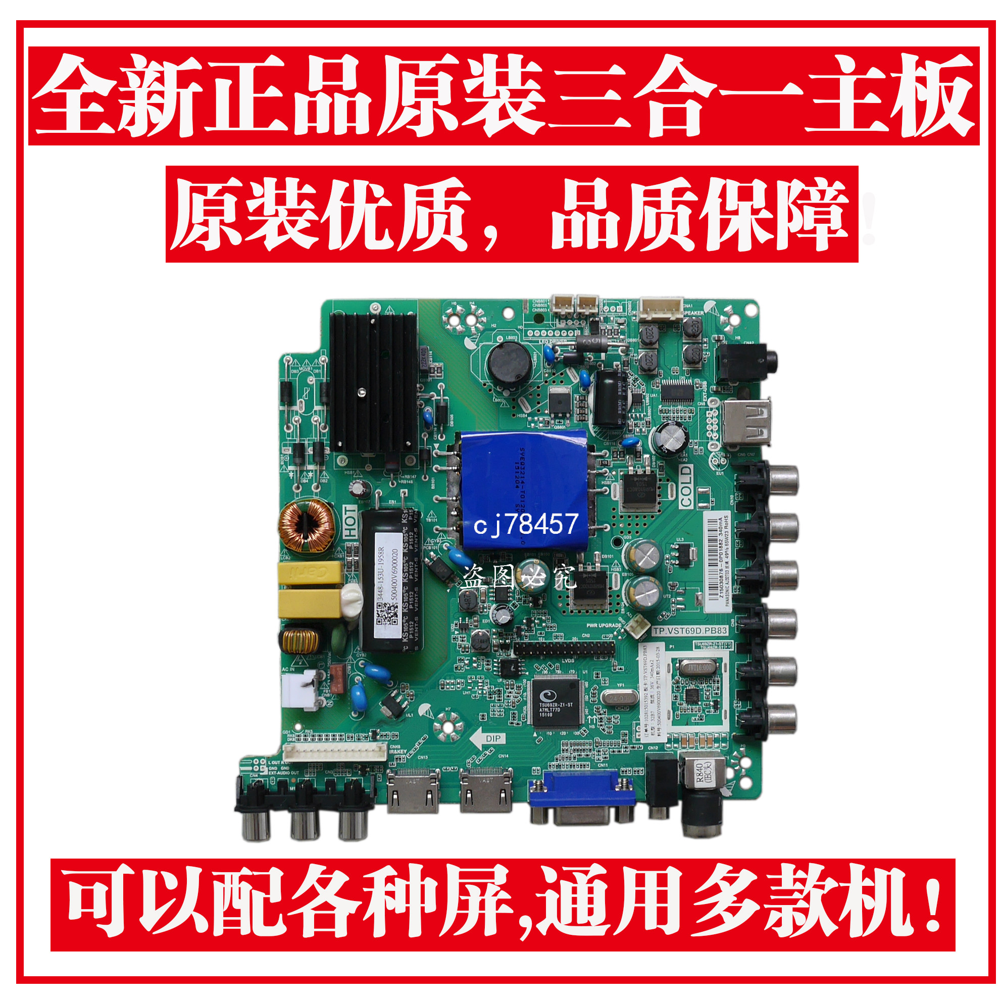 New Pioneer LED-39B350 TP VST69D PB83 screen LS390TU6P00 three-in-one motherboard