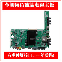 New Hisense LED50L228 LED42L288 RSAG7 820 5785 ROH motherboard