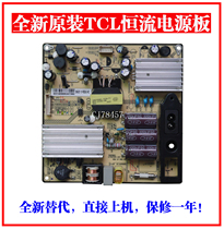 Brand new TCL L32F3320B Power board CCP-508 S CQC12001067043 SH-04