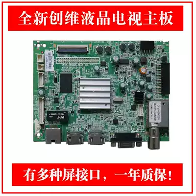 New Skyworth 32 40 42 49E360E 5800-A8S160-0P40 0P80 LCD TV motherboard