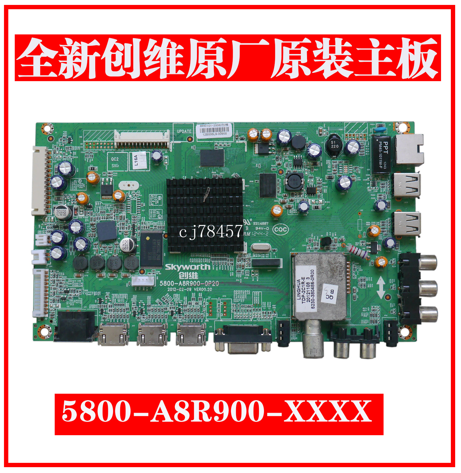 Brand new alternative Genesis 42E700S 47E700S 55E700S 55E700S 5800-A8R900-0P20