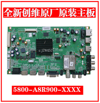 New replacement Skyworth 42E700S 47E700S 55E700S motherboard 5800-A8R900-0P20
