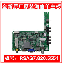  Brand new Hisense LED40K20JD LED40K30JD motherboard RSAG7 820 5551 screen HD400DF-E37
