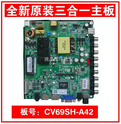 New Sanyo 40CE5100 three-in-one motherboard CV69SH-A42 with various screens