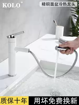 All-copper powder room balcony washbasin table hand washing Pull-out swing rotating white hot and cold washbasin faucet