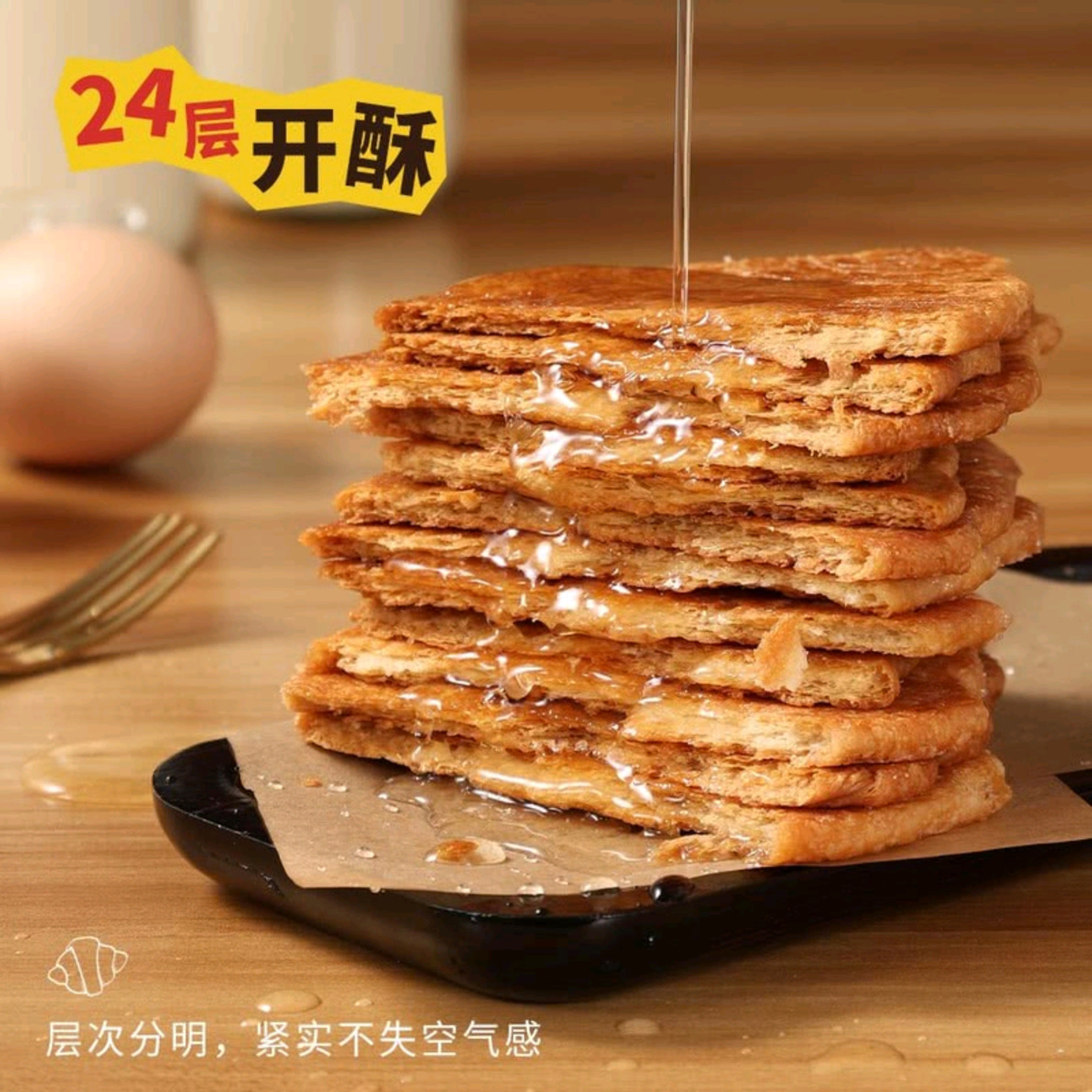 十二堂扁扁可颂面包，下午茶的甜蜜选择？🥐品鉴与推荐-欧式面包-淘宝好物网