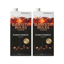 Boisson au café noir infusée à froid prête à boire Sams Daily Barista 1L importée de Corée du Sud avec 0 sucre et 0 matière grasse pour faire un latte américain