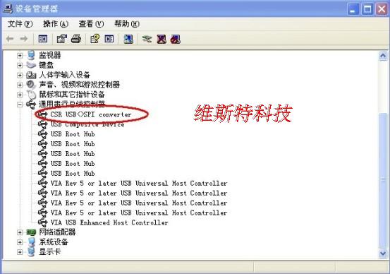 Baixar driver via rev 5 or later usb universal host controller Baixar driver via rev 5 or later usb universal host controller