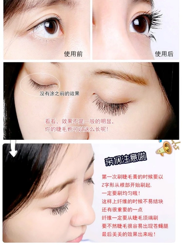 Thái Lan mascara Mistine đích thực vẻ đẹp Shi Ting mật ong lụa Ting 4d mascara không thấm nước dài uốn dày - Kem Mascara / Revitalash