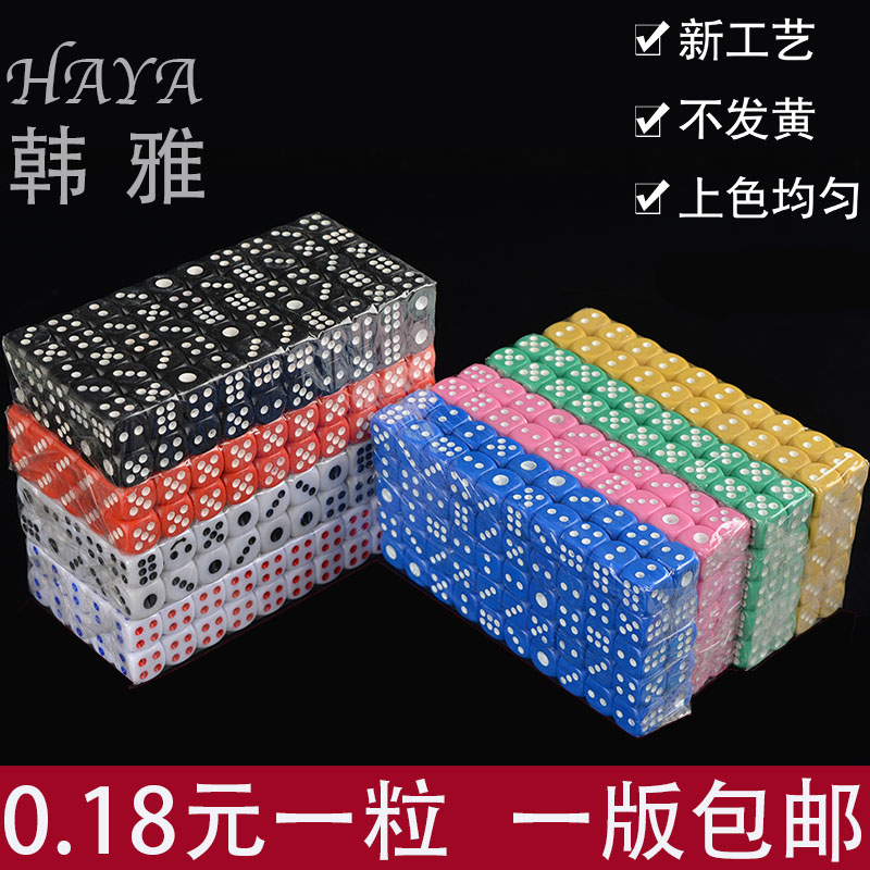 Plastic digital dice bar KTV drinking dice dice cup toy color grain mahjong color large dice