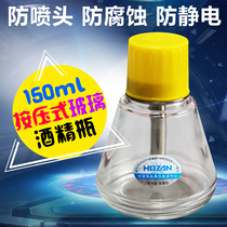 Press glass alcohol bottle Tiannao water bottle washing water bottle Rosin water bottle gel bottle mobile phone repair
