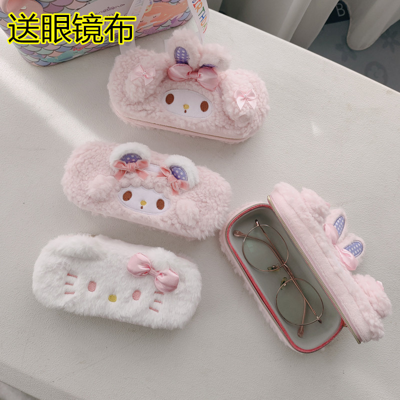 Cute Cartoon Melody Plush Glasses Case, Portable Anti-Pressure and Anti-Drop Glasses Case, Student Glasses Storage Box
