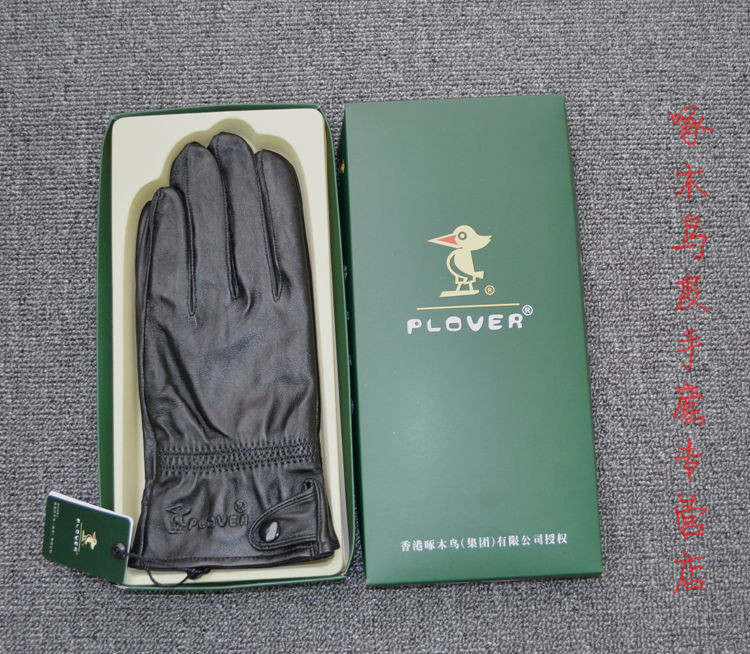 Gants pour homme en peau de mouton - Ref 2781492 Image 19
