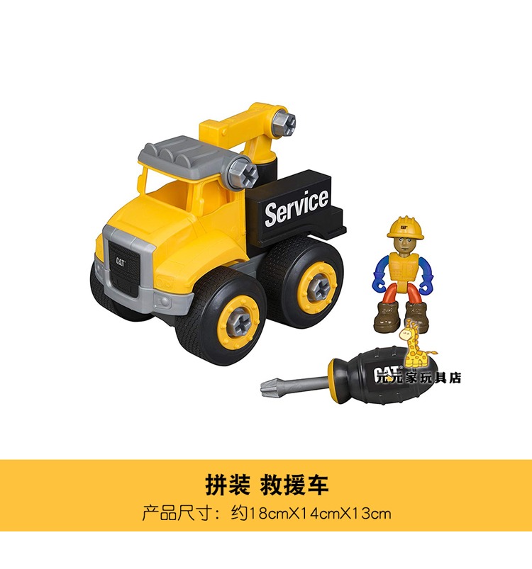 Mỹ CAT kỹ thuật xe trẻ em đồ chơi giáo dục máy xúc đất động cơ xe ủi xe nâng hạt lắp ráp đồ chơi - Khác búp bê giấy