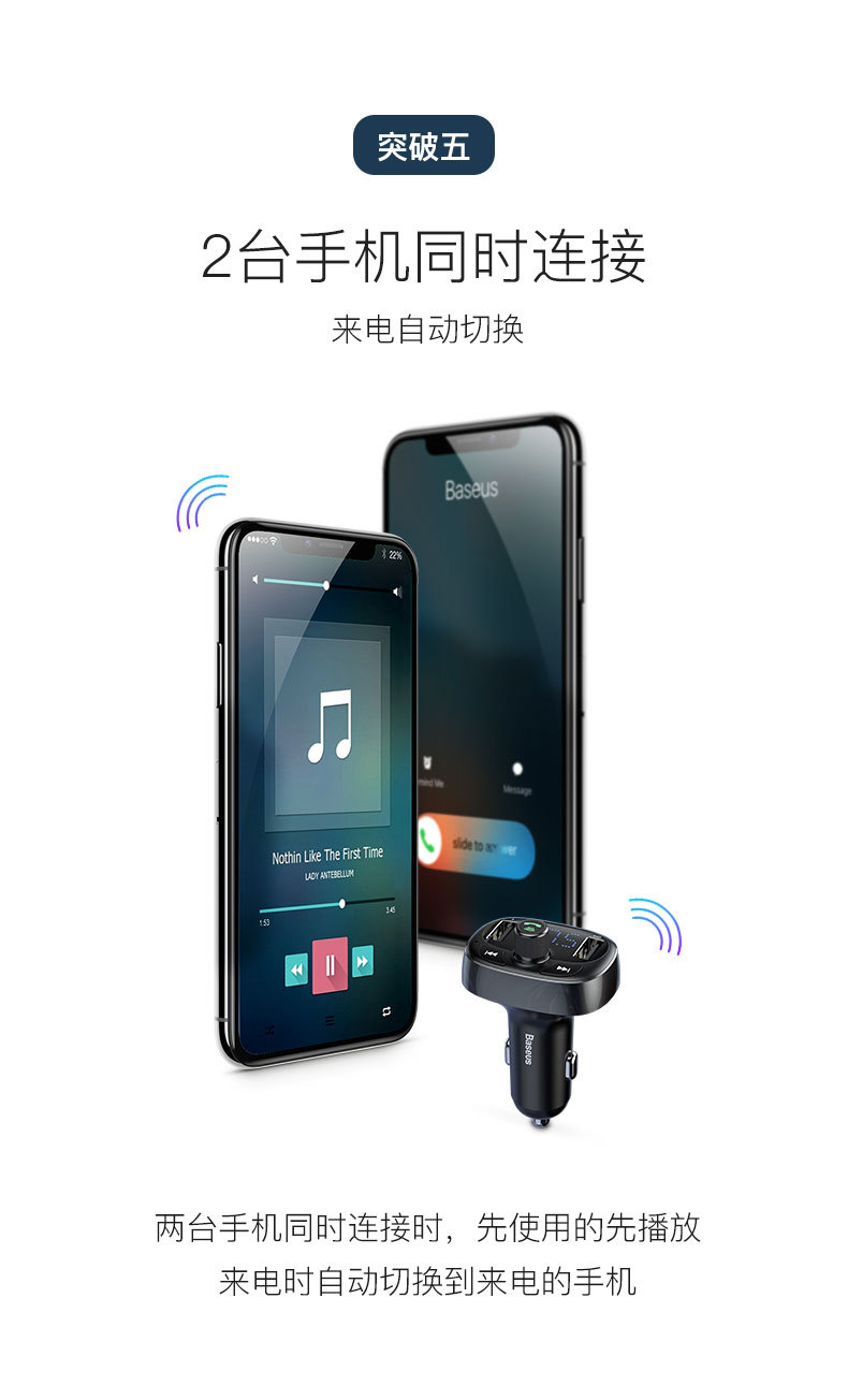 Xe ô tô đa năng Bluetooth Trình phát nhạc MP3 Bộ sạc điện thoại USB kép có thể được lắp vào thẻ nhớ U / thẻ nhớ TF - Phụ kiện điện thoại trong ô tô giá đỡ điện thoại