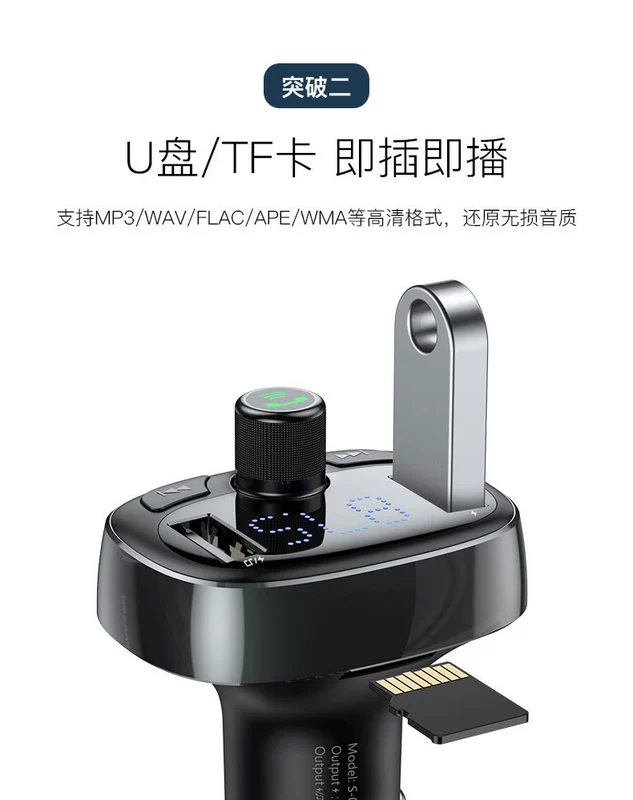 Xe ô tô đa năng Bluetooth Trình phát nhạc MP3 Bộ sạc điện thoại USB kép có thể được lắp vào thẻ nhớ U / thẻ nhớ TF - Phụ kiện điện thoại trong ô tô