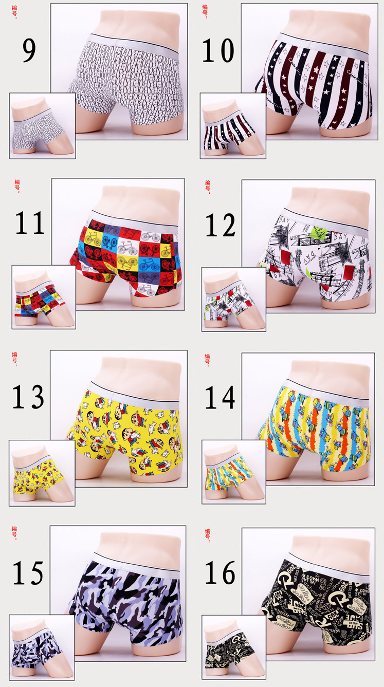 Băng lụa người đàn ông liền mạch của siêu mỏng phim hoạt hình phim hoạt hình phương thức mùa hè tập tin phẳng góc bốn góc đồ lót nam hàng loạt pha trộn