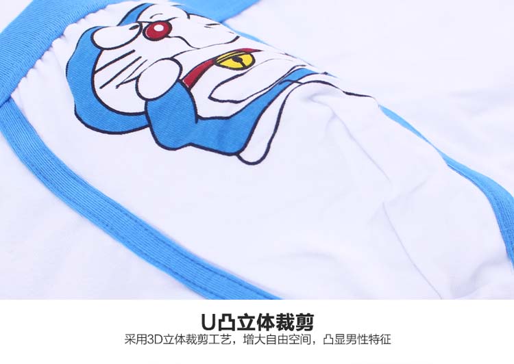 Phim hoạt hình cặp đôi nam và nữ đồ lót anime màu xanh máy béo mèo bông đồ lót phẳng góc tam giác quần quan lot doi nam nu