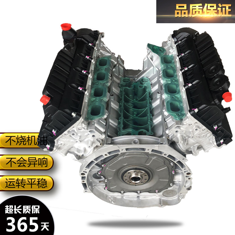 Adapt to Land Rover Aurora Range Rover Discovery 4 Jaguar XF XJ2 7T3 0T4 4T diesel gasoline engine