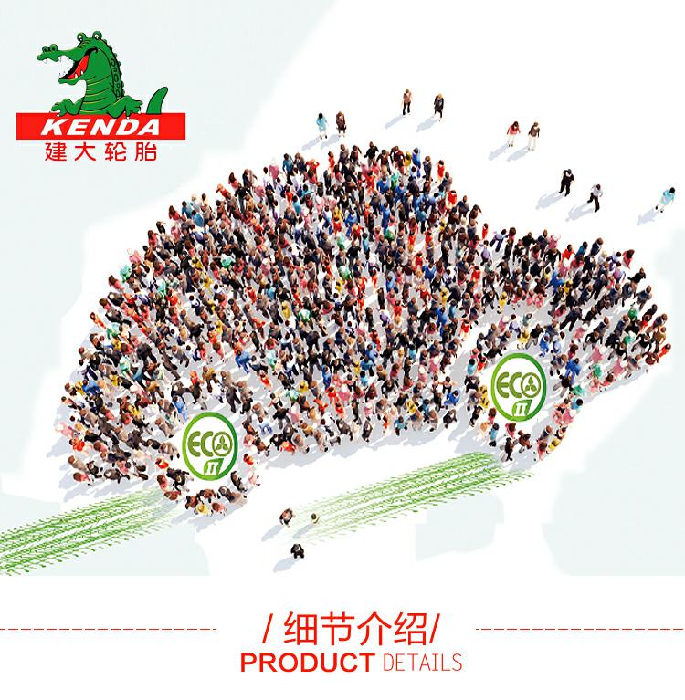 Lốp xe hơi dành cho gia đình - Lốp xe máy lốp xe máy sh 125