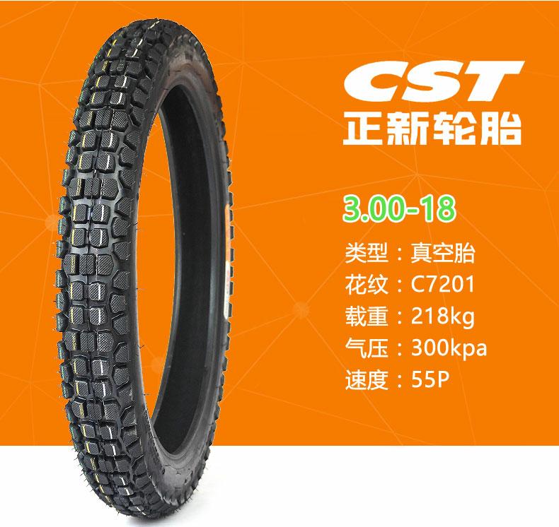 正 新 牌 80 100-18 90 90-18 trước và sau lốp 325 300-275-18 lốp xe máy hút chân không lốp xe máy nào tốt nhất