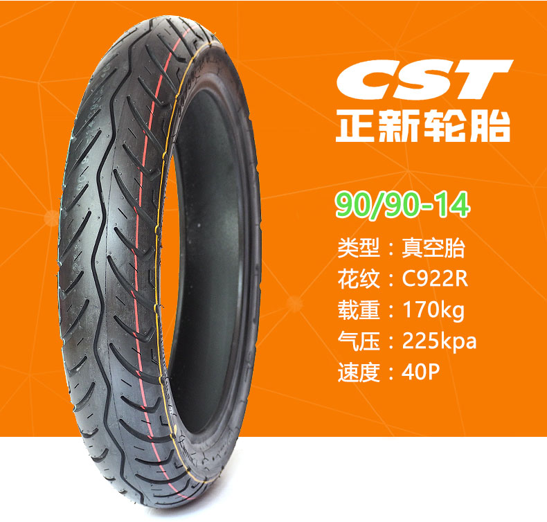 Lốp xe máy hàn nóng chảy nóng bỏng 80/90/100/120/40/60/70/80 / 90-14 lốp xe máy inoue