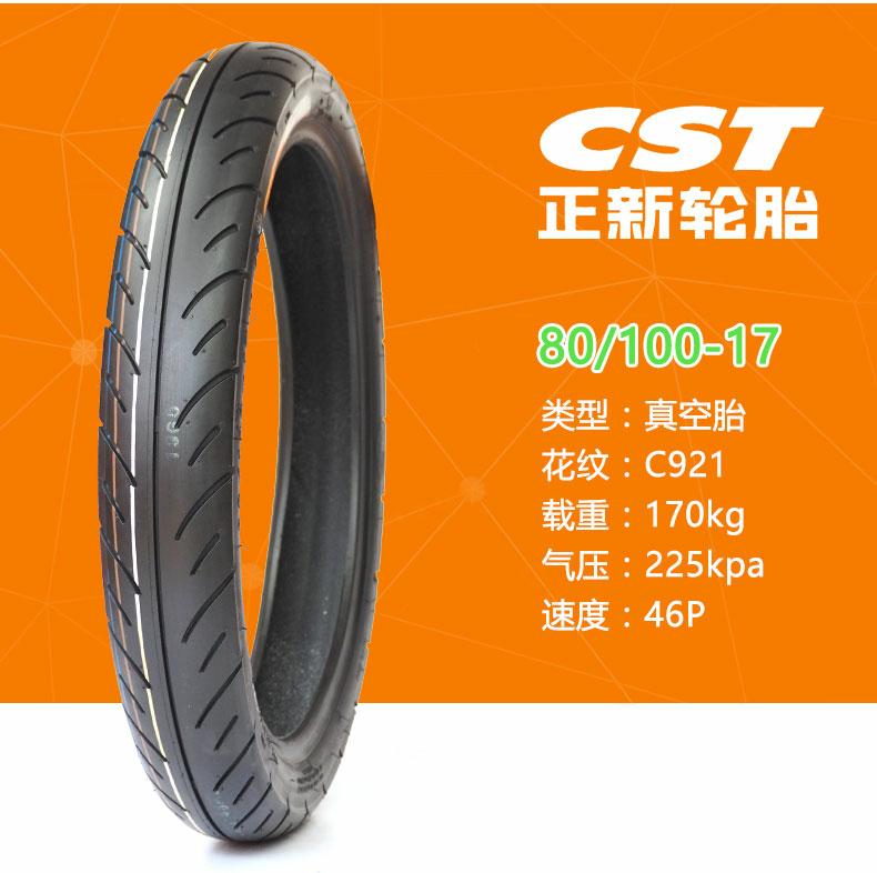 Lốp xe mới Lốp xe máy Lốp chân không 90 100 110 120 130 140 70 80-17 60 150 giá lốp xe máy airblade không săm