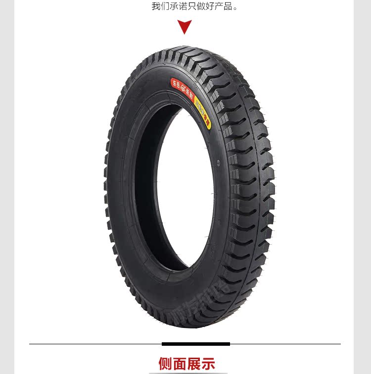Dongyue thương hiệu 400-12 xe máy ba bánh lốp 4,00 ba bánh điện mòn lốp bên trong lốp lốp xe máy hindu