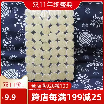 Three years of manual stone grinding moxa column Thunder fire moxibustion strips Warm moxibustion column moxibustion moxibustion box household thermal moxibustion strip 54 sections